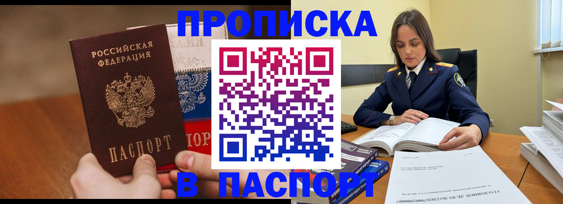 регистрация для школы в Рославле