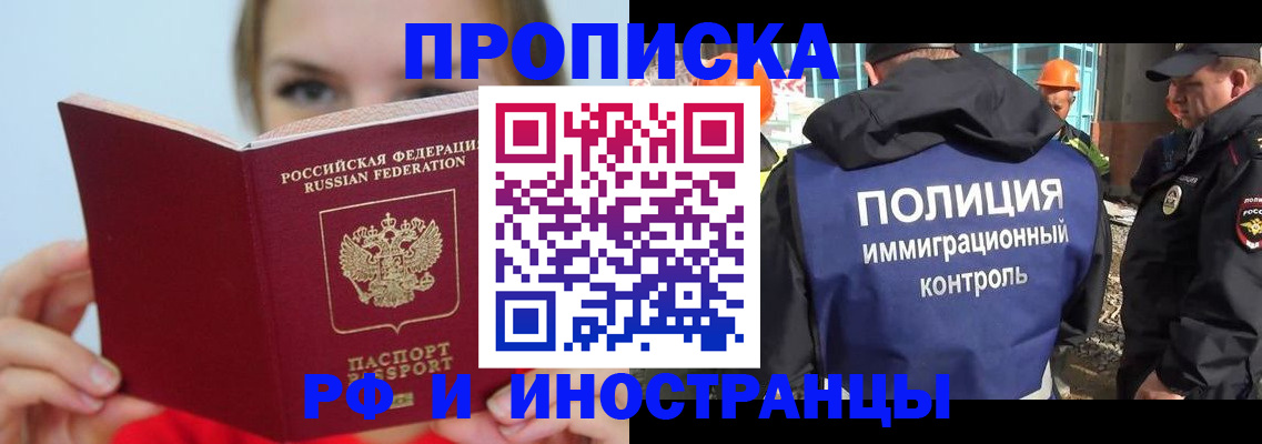 форма 3 в Рославле